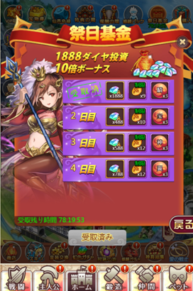 QQ截图20200106190601.png