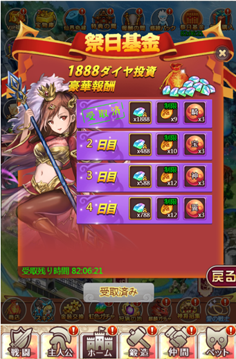 QQ截图20200109141136.png