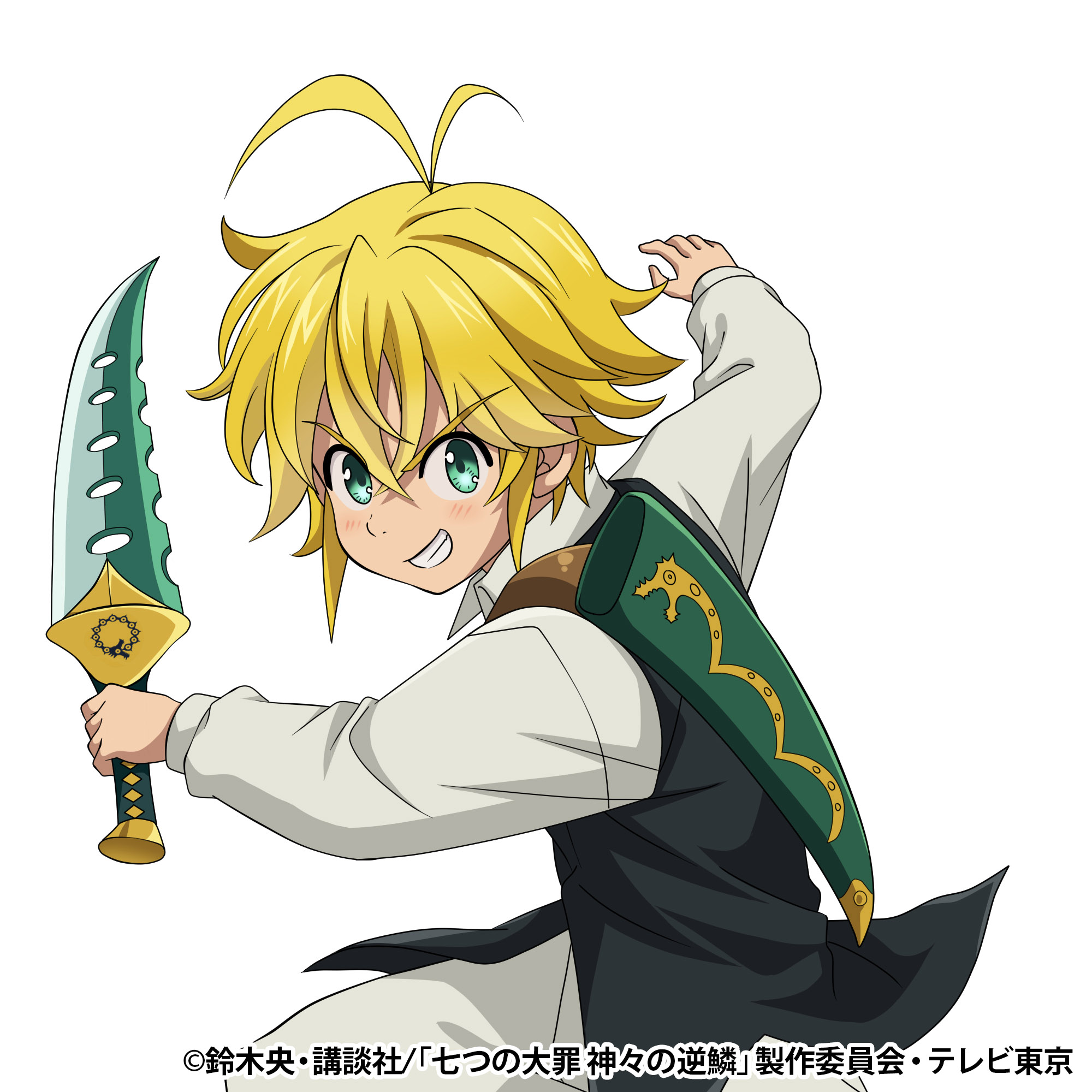 G123『七つの大罪』×『ビビッドアーミー』コラボ開催決定！ - G123