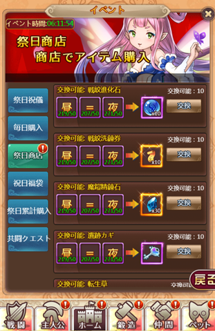 QQ截图20200318114659.png