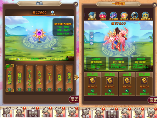 QQ截图20200318115025.png