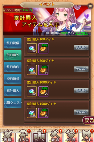 QQ截图20200401174047.png