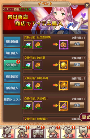 QQ截图20200401174429.png