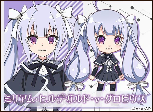 ガルクリスキン販売(ミリアム).png