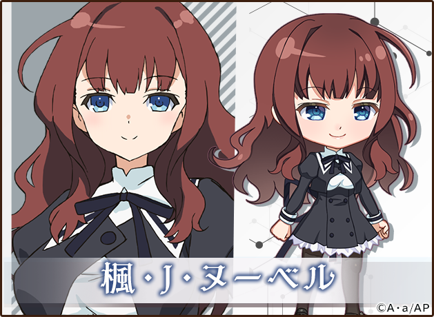 ガルクリスキン販売(楓・J・ヌーベル).png