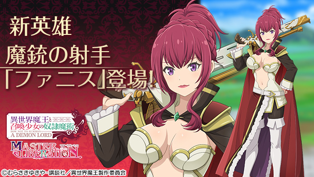 isekai_fanis_640-360.jpg