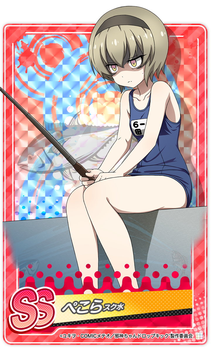 3_6_01_ぺこら_スク水.psd.png