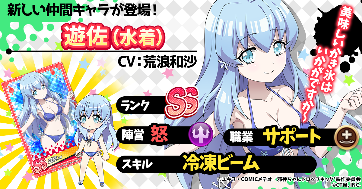 邪神ちゃん×卯三郎こけし　花園ゆりね 2025年最新】邪神ちゃん こけしの人気アイテム - メルカリ