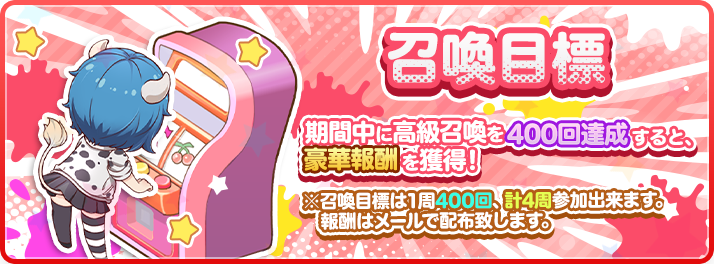 zhaomudabiao_banner.png