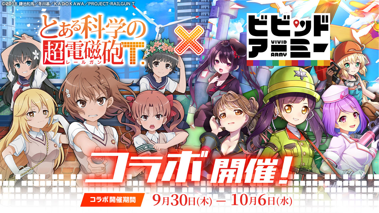告知バナー_開催.jpg