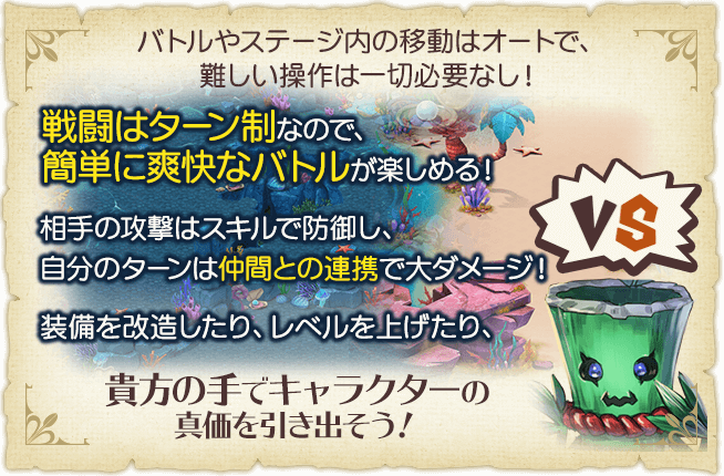 ケモニスタオンライン 公式サイト G123 Jp