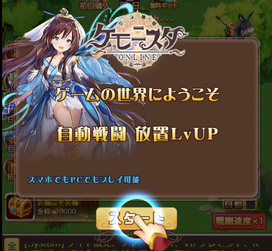 チュートリアル