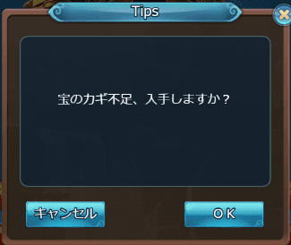 Tips