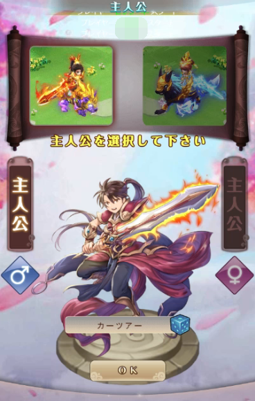 1534908664871-ケモ03.png