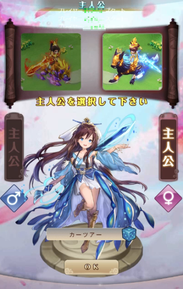 1534908670053-ケモ04.png