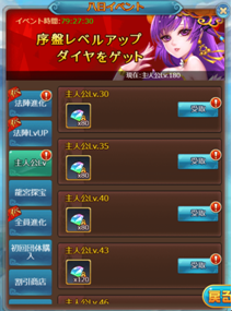 8日イベント画像