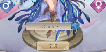 1534909614666-ケモ05.png