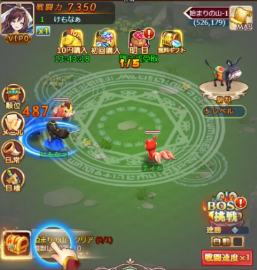 1534919272319-ケモ11.png