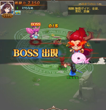 1534919894389-ケモ12.png