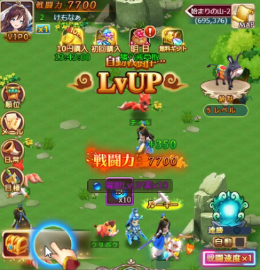 1534920195734-ケモ13.png