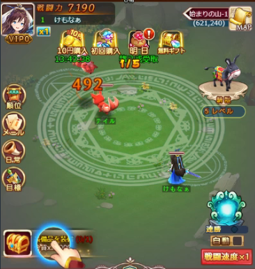1534921207907-ケモ14.png