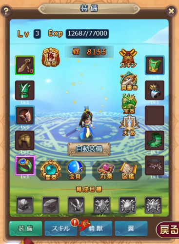 1534924182677-ケモ16.png