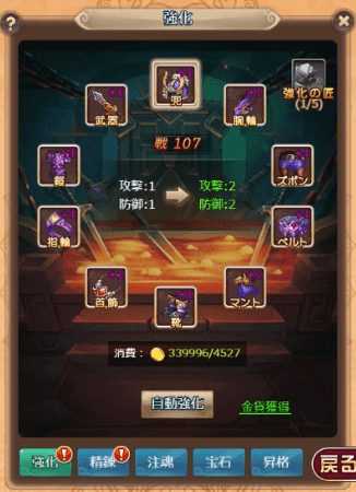 1534924405068-ケモ27.png