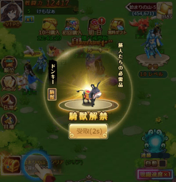 1534925091344-ケモ19.png