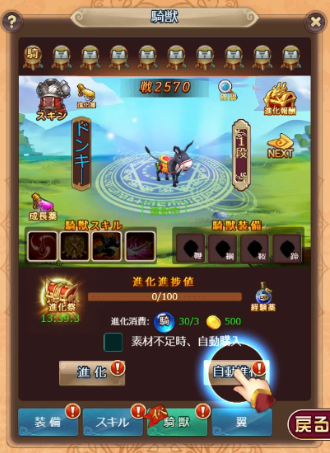 1534925142446-ケモ22.png