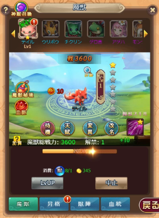1534925357476-ケモ24.png