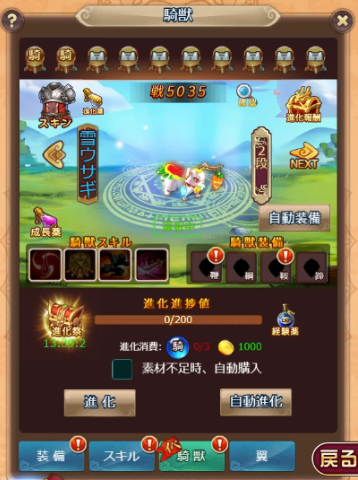 1534926054380-ケモ29.png