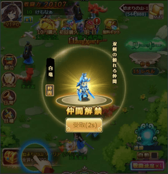 1534926309085-ケモ25.png