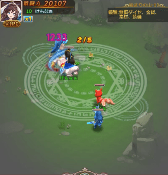 1534926857435-ケモ26.png