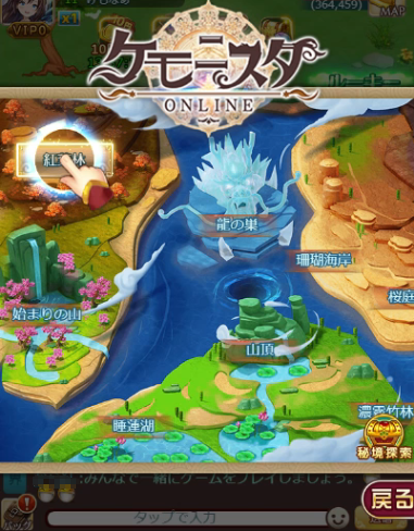 1534927166396-ケモ30.png