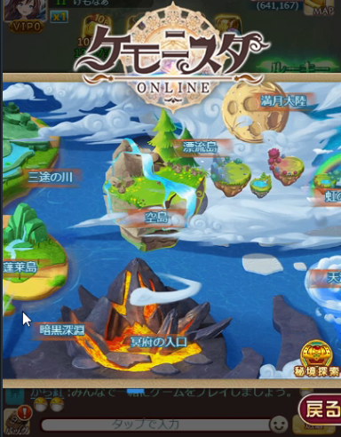1534927289105-ケモ31.png