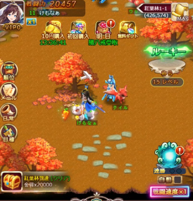 1534927837989-ケモ33.png