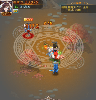 1534928191892-ケモ34.png