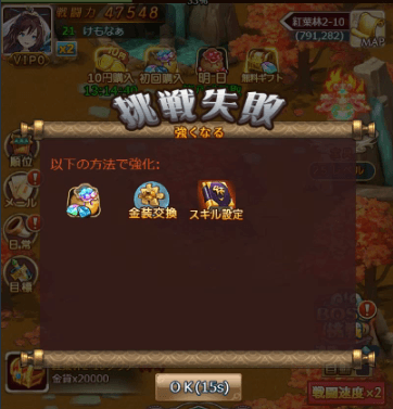 1534928712596-ケモ36.png