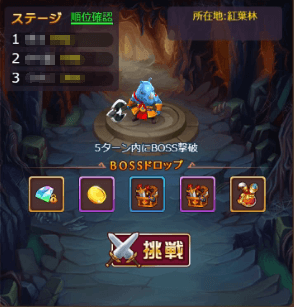 1534929249265-ケモ37.png