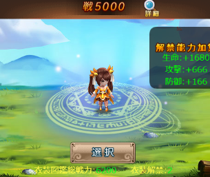 1536052593452-ケモ日記01.png