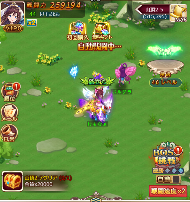 1536732832959-ケモ日記33.png