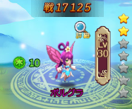 1536733042298-ケモ日記34.png