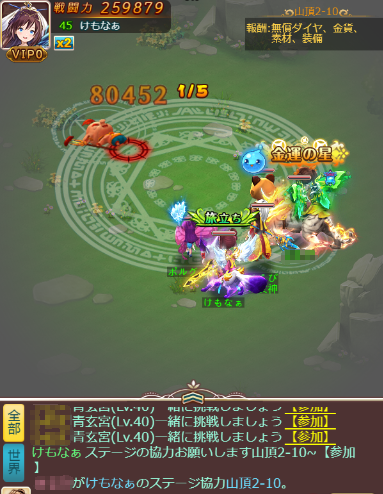 1536736366874-ケモ日記37.png