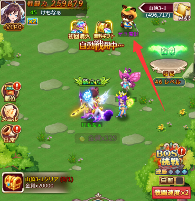 1536736782932-ケモ日記39.png