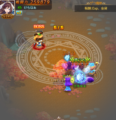 1536736940695-ケモ日記38.png