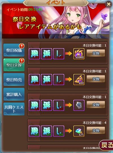 1536807783680-敬老の日8.jpg