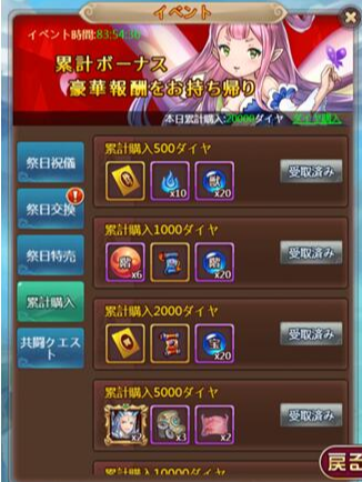 1536808216961-敬老の日12.jpg