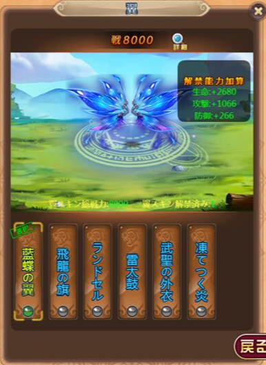 1536808525252-つつつつ翼.jpg