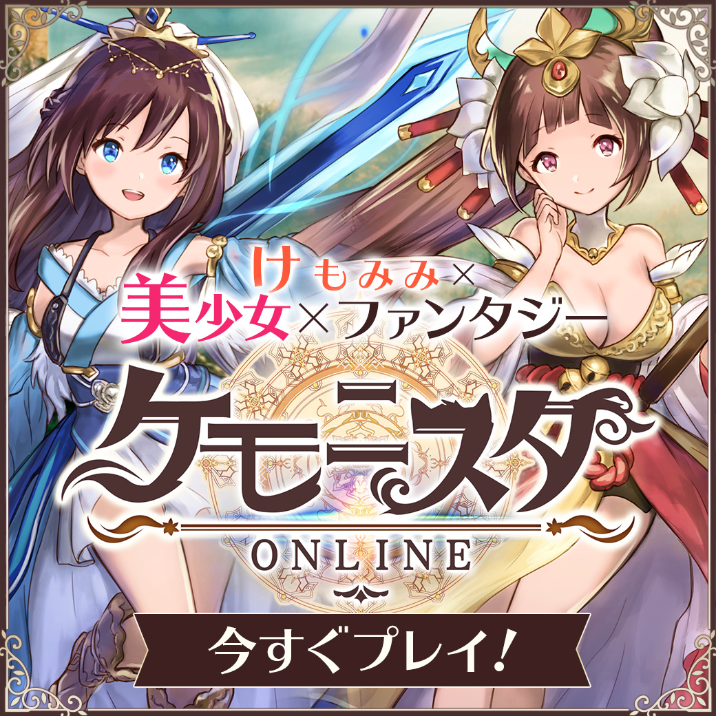 1536895191193-g123_bn_1040x1040_ケモ.jpg