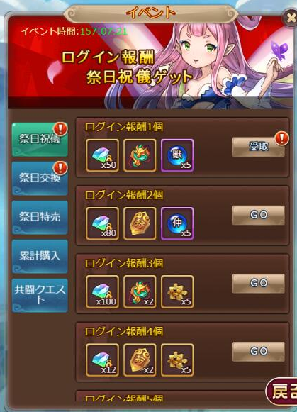 1537494755721-ケモおつきみ.jpg